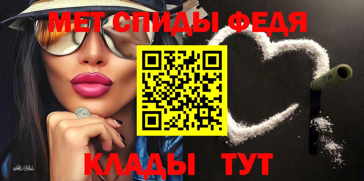 АМФЕТАМИН Premium Улан-Удэ