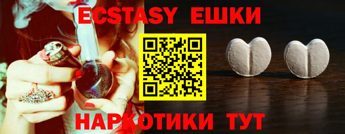 Ecstasy Philipp Plein Улан-Удэ