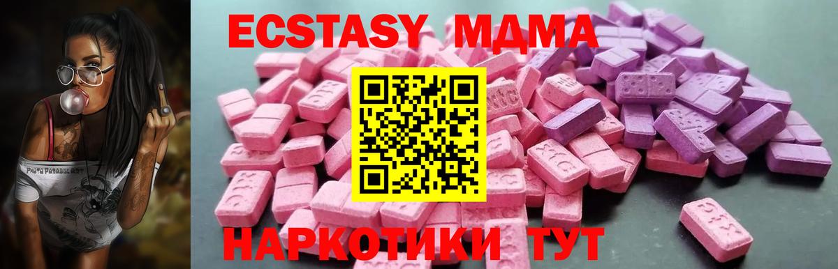 что такое   Вход с VPN  Улан-Удэ  Ecstasy 300 mg  Ecstasy таблы 