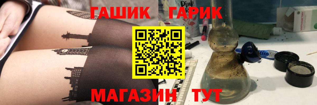 Улан-Удэ  Гашиш индика сатива  Вход с VPN 