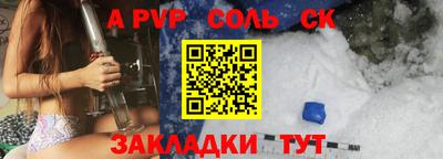 спиды Бугуруслан