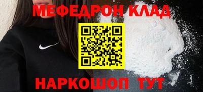 кокс Будённовск