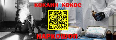 кокс Будённовск