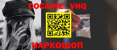 кокс Будённовск