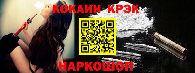 кокс Будённовск