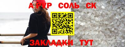 винт Бузулук