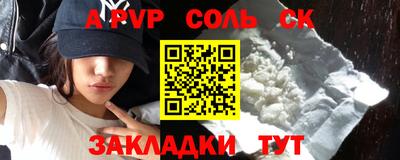спиды Бугуруслан