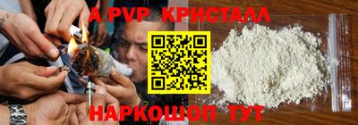 винт Бузулук