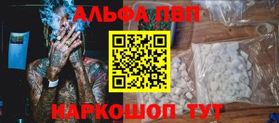 винт Бузулук