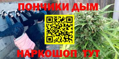 кокс Будённовск