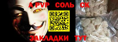 спиды Бугуруслан