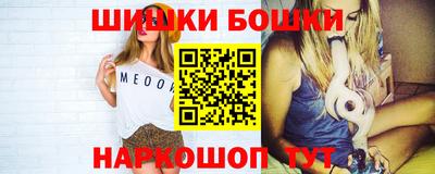 винт Бузулук
