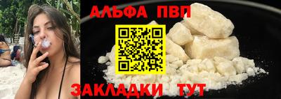 винт Бузулук