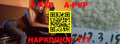 винт Бузулук