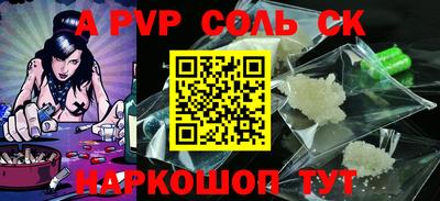 винт Бузулук