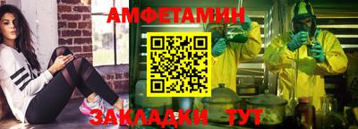 винт Бузулук