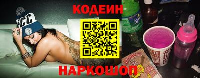 кокс Будённовск