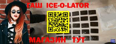 спиды Бугуруслан
