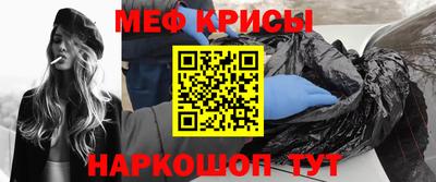 спиды Бугуруслан