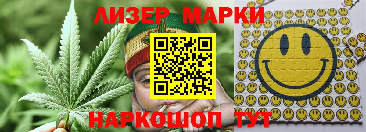 ЛСД экстази  LSD-25 экстази ecstasy  ЛСД экстази кислота  Вход с VPN  Улан-Удэ 