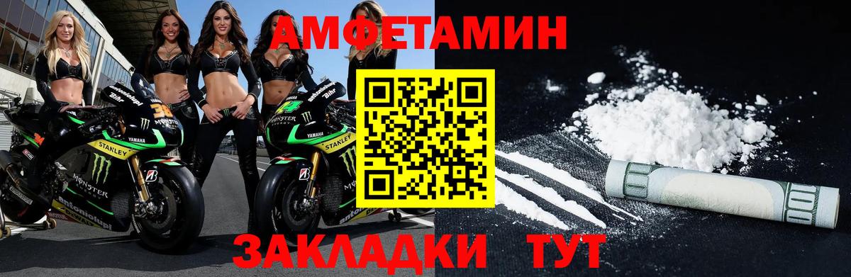Улан-Удэ  Первитин Декстрометамфетамин 99.9%  Метамфетамин  Вход с VPN 