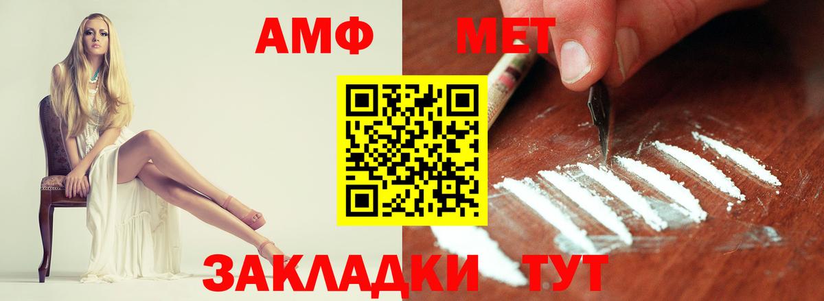 Метамфетамин Декстрометамфетамин 99.9% Улан-Удэ