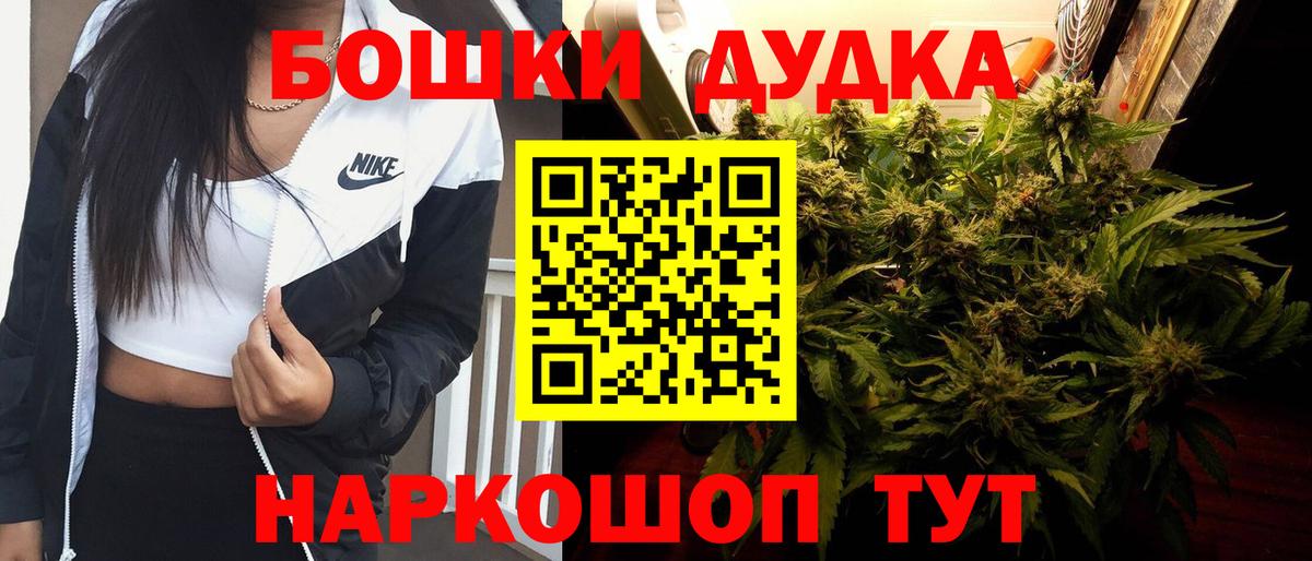 Каннабис гибрид Улан-Удэ