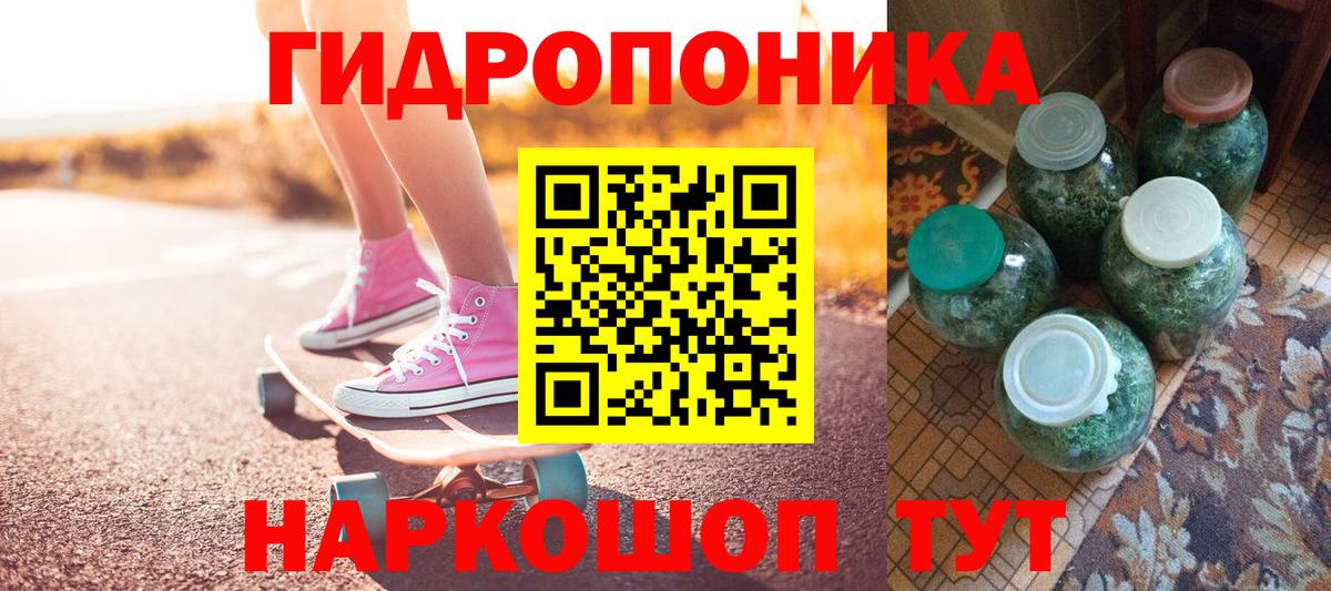 Бошки Шишки тримм  Бошки марихуана VHQ  Вход с VPN  Улан-Удэ  Конопля Ganja  Бошки марихуана гибрид 